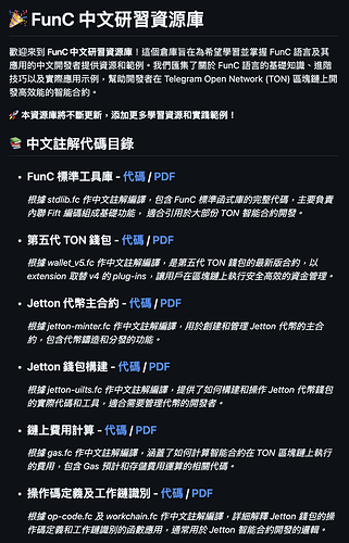 螢幕截圖 2024-09-13 18.52.05
